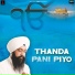 Bhai Ranjit Singh Chandan