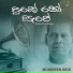 Mohideen Beig