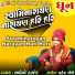 Saloni Thakor