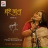 Jayati Chakraborty