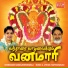 Malathi
