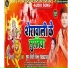 Subham Tiwari Chiku