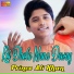 Prince Ali Khan