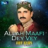 Arif Khan Hashmi
