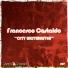 Francesco Castaldo, Oxlade