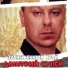 1159.Сулей Дмитрий