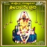 Narasimha Nayak Puttur, Manjula Gururaj
