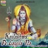 Raja Goswami
