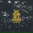 Drew Holcomb & The Neighbors