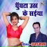 Ajay Manav