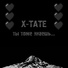 x-tate