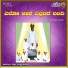 Eshwara Mukkanna Kubakaddi