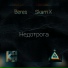 Beres, SkamX