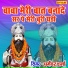 Dharmender Sharma