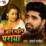 Adarsh Pandey