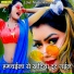 Subash Raja