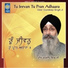 Veer Gurdeep Singh Ji