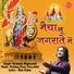 Krishana Nagwanshi