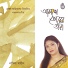 Nasima Shaheen
