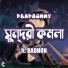 DeadBunny feat. Badhon