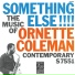 Ornette Coleman
