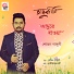Shovan Ganguly