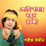 Sharif Uddin