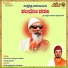 Hemant