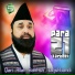 Qari Allah Bakhsh Naqshbandi