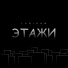 Rodikam