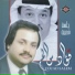 Foad Salem