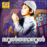 Athira