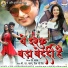 Alok Kumar, Mamta Raut