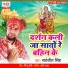 Sarvjeet Singh