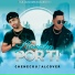 Chenecou feat. Alcover