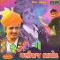 Maniraj Barot
