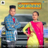Lucky Dhillon feat. Preet Kaur