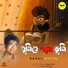 Rahul Dutta