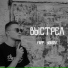 Filipp Beliaev