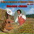 George Jones