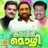 Asharaf Karannur
