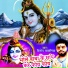 Vinod Bawaliya