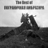 Пограничная Амбразура