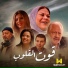 Wael Jassar