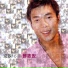 Andy Hui