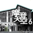 梁旭