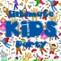 The Tiny Boppers