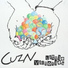 cuzn