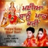 Gurjit Dhaliwal, Lovpreet Babbu