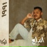 غير معروف